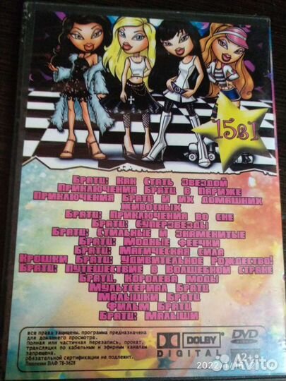 Диски с играми на пк (для детей)