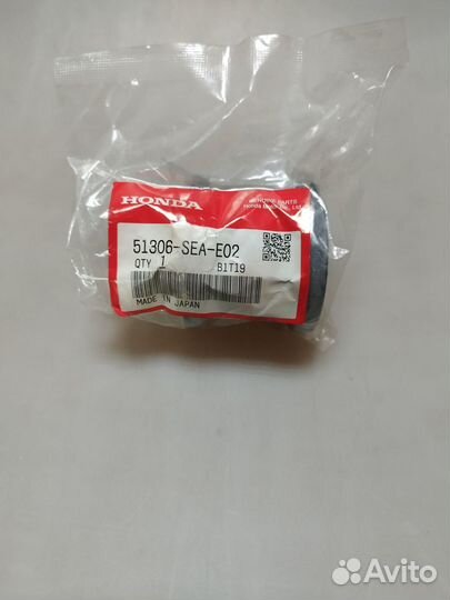 Втулка стабилизатора 51306seae02 Honda Accord