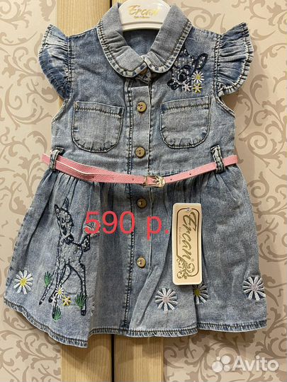 Новая одежда для девочек