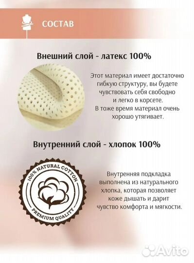 Корсет Новый утягивающий корректирующий