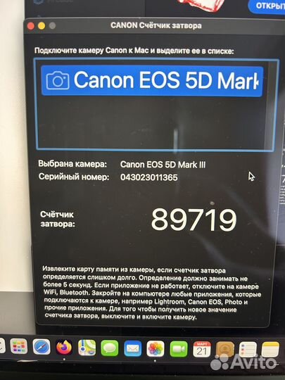 Зеркальный фотоаппарат Canon 5d mark 3