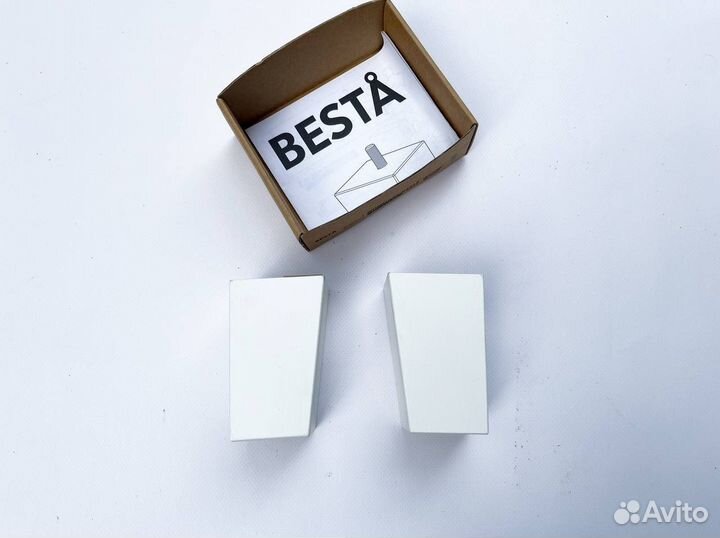 Новые ножки besta IKEA белые для шкафов тумбочек