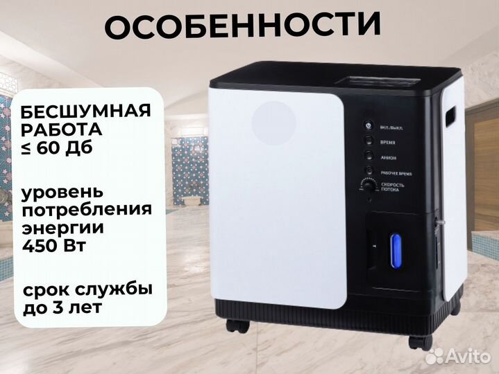 Кислородный концентратор