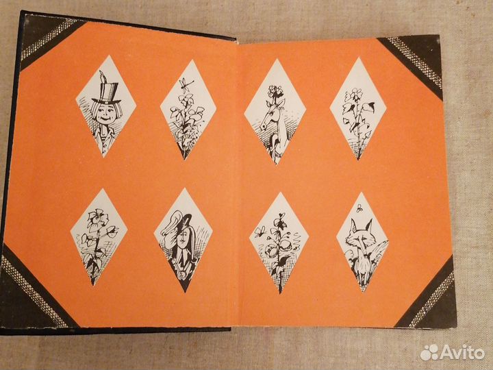 Оркестр Е.Путилова Сборник стихотворений для детей