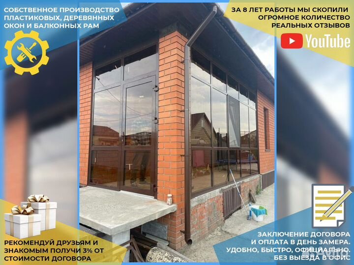Пластиковые окна без посредников