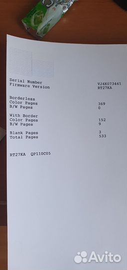 Принтер струйный Epson L132