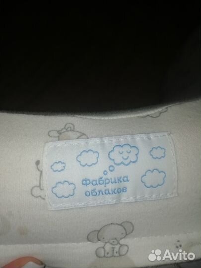 Подушка для кормления грудью