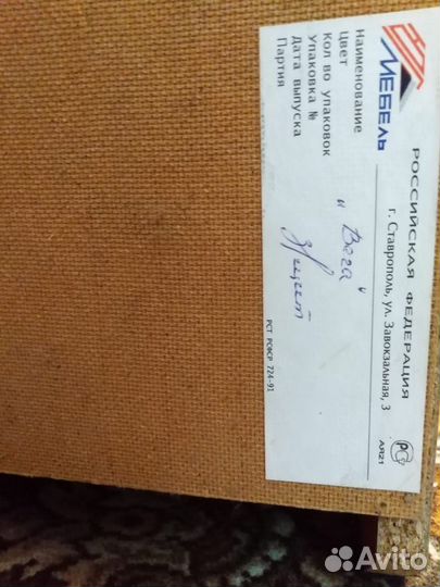 Стол туалетный