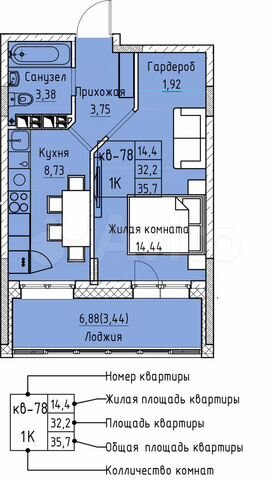 1-к. квартира, 35,7 м², 11/12 эт.