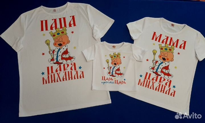 Майка для праздника