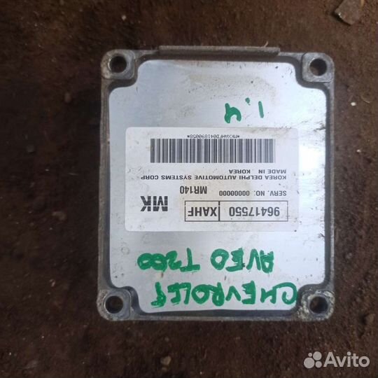 Эбу мозги на chevrolet aveo t200 1.4
