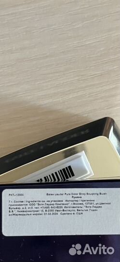 Estee lauder румяна