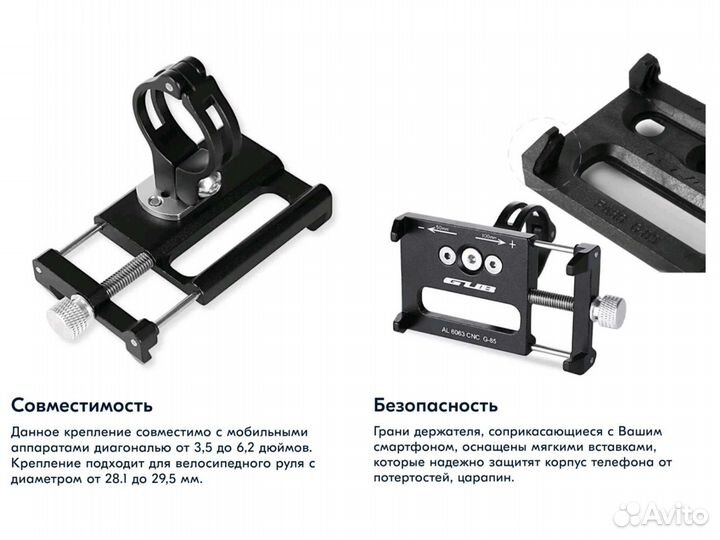 Держатель GUB G-85 смартфона на руль (новый) вело