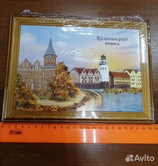 Картина из янтаря