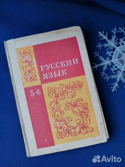 Книги летям СССР лот подшивка 60гг