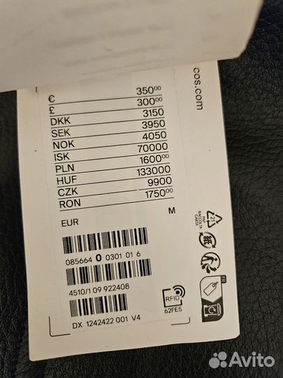 Куртка утепленная COS p. M