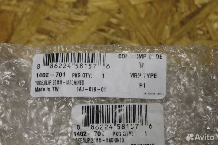 Фланец переднего кардана Arctic-Cat 1402-701