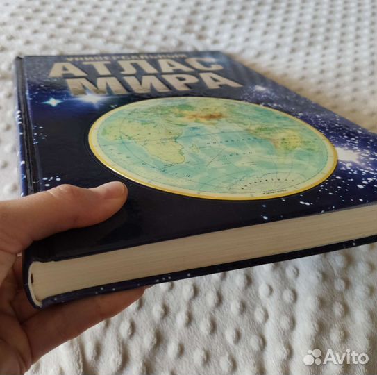 Книга новая Универсальный Атлас мира