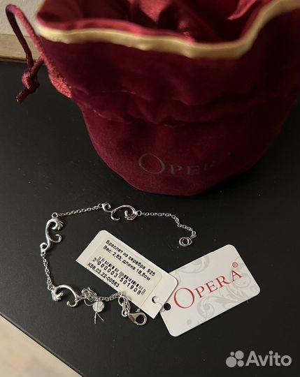 Браслет Opera