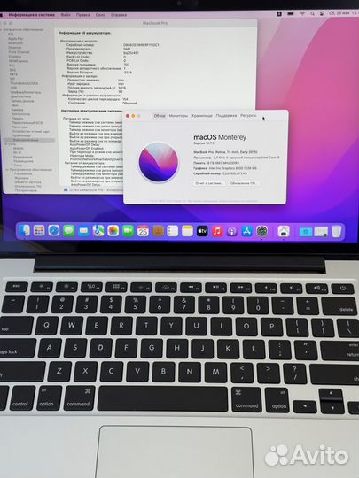 Macbook Pro 13 2015