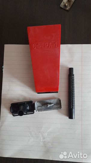 Бритвенные приборы СССР