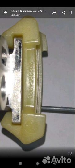 Натяжитель грм 1.5 BlueHDi 9823954880