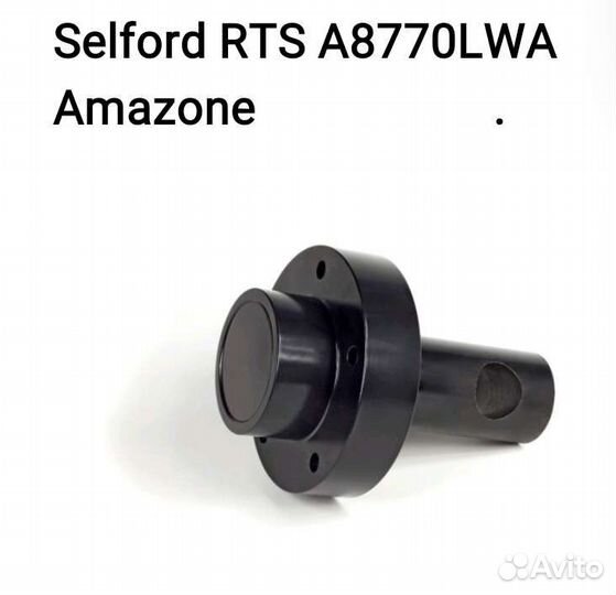 78104684 amazone Стойка 14 усиленная