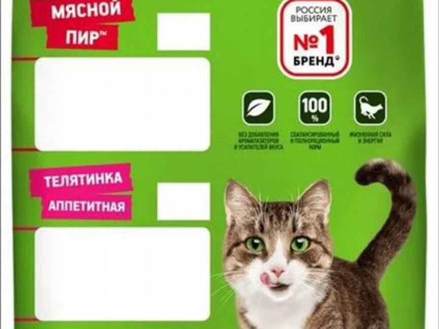 Корм сухой kitekat 15 кг