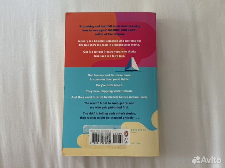 Beach read emily henry