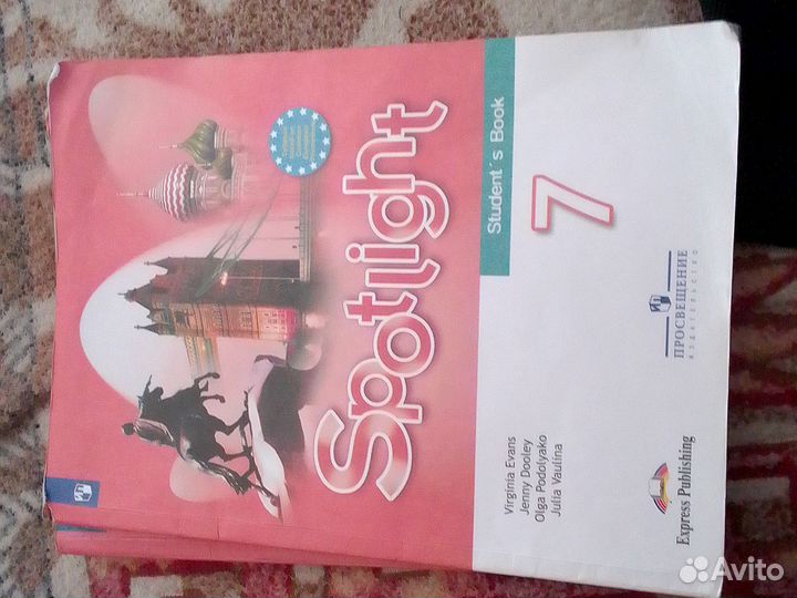 Учебник 7 класс английский язык