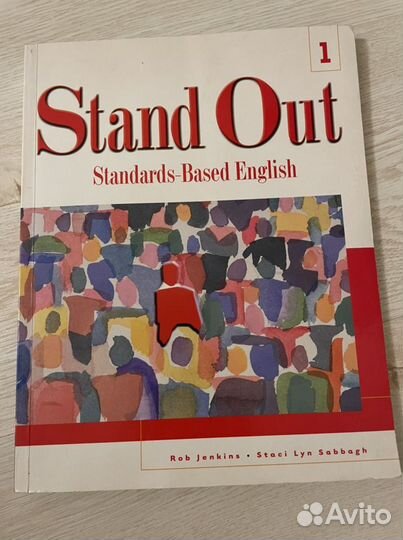 Учебник по английскому