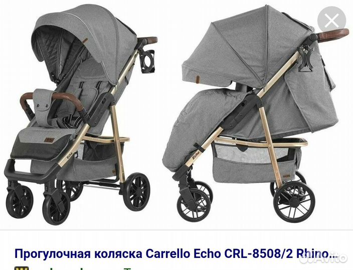 Детские коляски прогулочные с перекидной ручкой