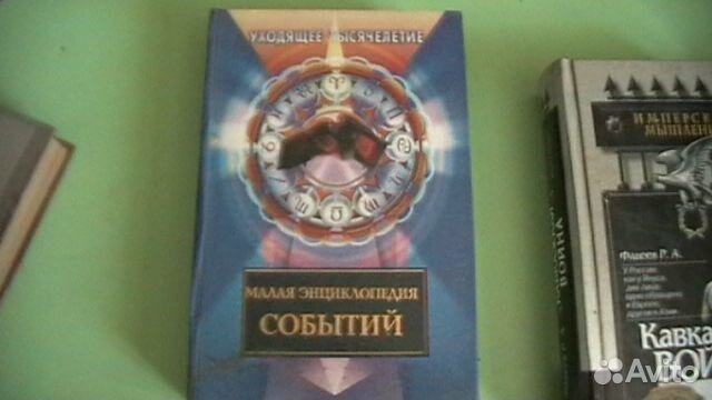 Захватывающие книги