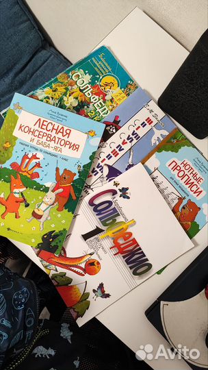 Сольфеджио пособия 1-2 класс