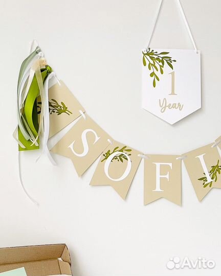 Гирлянда на годик именная флажки