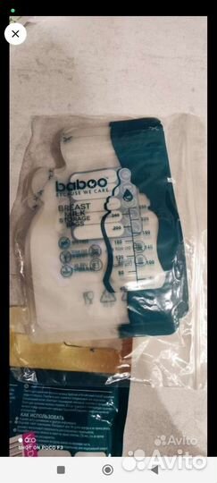 Стерилизатор philips avent