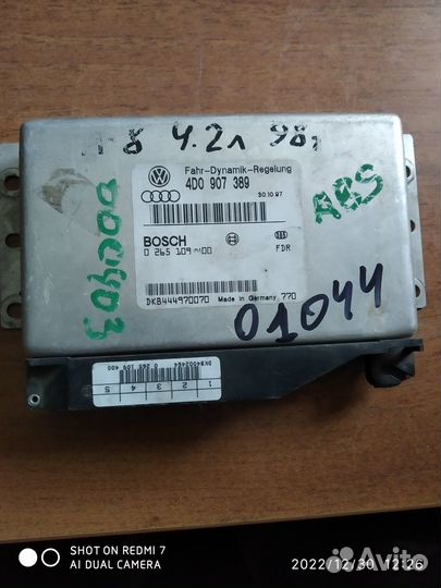 Блок управления ESP Audi A6 C5