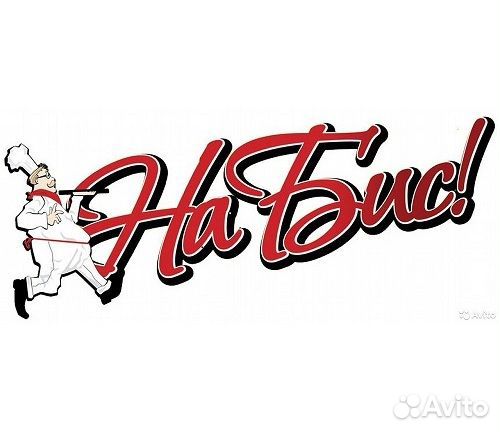 Фасовщица(к) мясной продукции