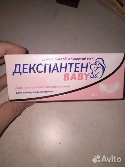 Крем для детей