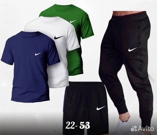 Спортивный костюм на лето 5 в 1 Nike