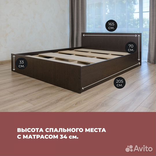 Кровать 160х200 Марс с матрасом