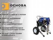 Graco Mark V окрасочный аппарат в наличии в Хабаро