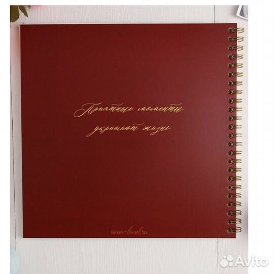 Книга пожеланий на свадьбу