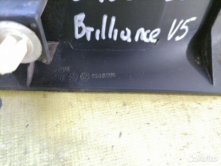 Накладка порога (внутренняя) Brilliance V5