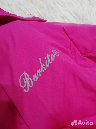 Комплект пакетом