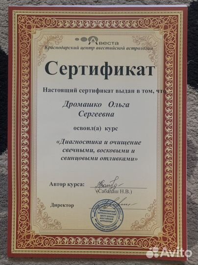 Отливка воском чистка и свинцом