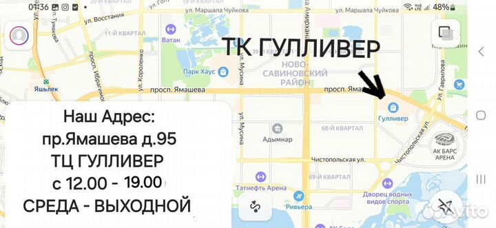 Автолюлька от 0 до 13 кг