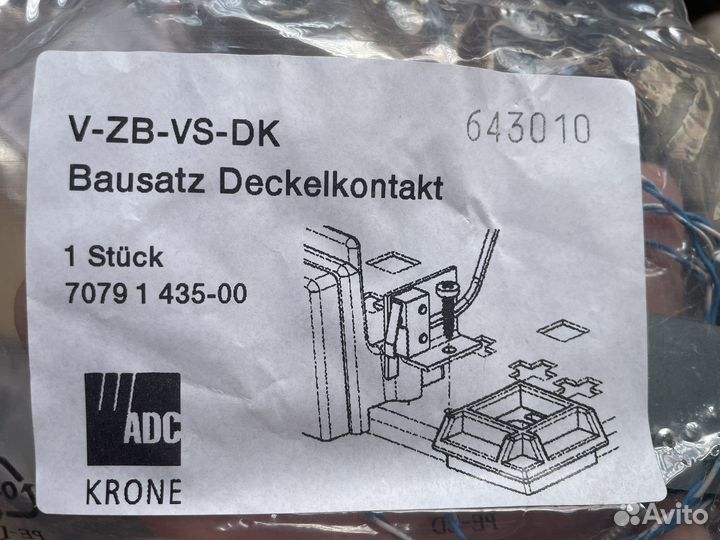 Оборудование слаботочных систем