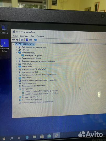 Ноутбук lenovo b570e