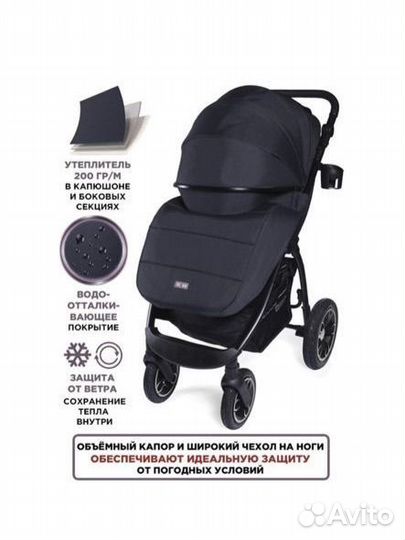 Коляска прогулочная Babycare, Venga